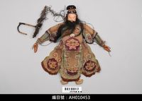 藏品(懸絲傀儡戲偶-武關)的圖片